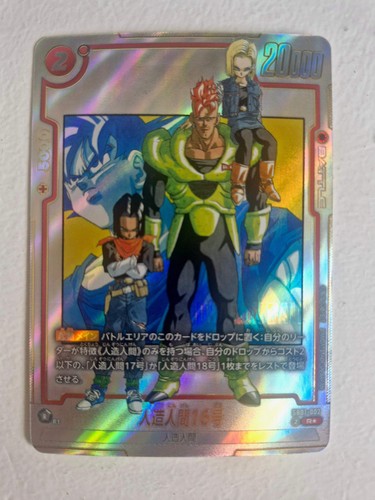 Dragon ball carte - -,