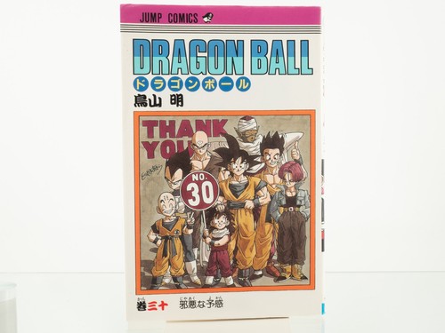 Dragon ball vol - 30, 1er