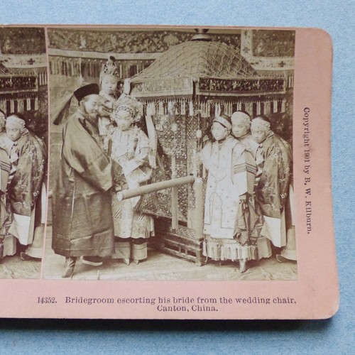 Photo stereo chine canton - stereo, :