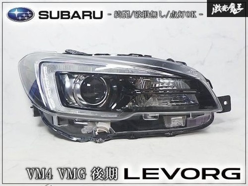 Subaru levorg vm4 - levorg, phare