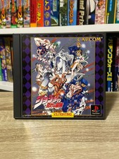 Jeu : Jojo's Bizarre Adventure