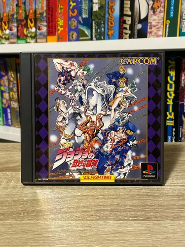 Jeu jojo bizarre - :,