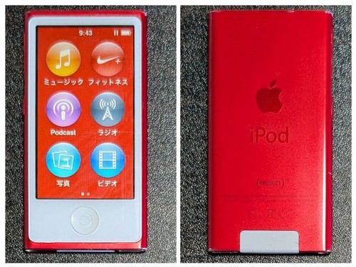 Pack apple ipod - pack, nano