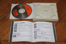 SUPER MAHJONG Super Pc Engine NEC Games Jeux Super CD-Rom Japan KOCD2002 Boxed