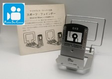 ?VIDEO?✨MINT✨ Mamiya 6x9 Sports Finder For Mamiya Press Super 23 From JAPAN