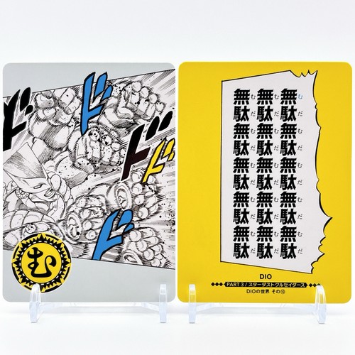 Jojos bizarre advebture - bizarre,