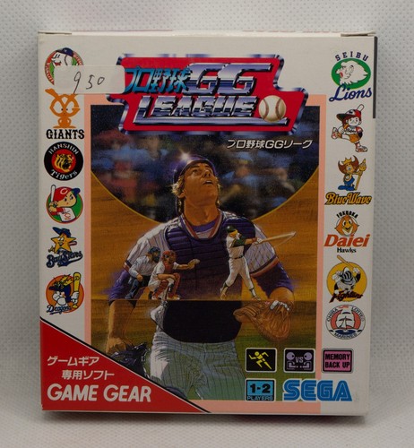 Pro yakyuu league sega - yakyuu, gg