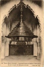 Old postcard AK MOROCCO Geiser 64 Morocco Oriental TAZA The Great Bronze Chandelier (757768)