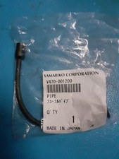 Durite d'essence pour taille-haie Shindaiwa (V470001200)