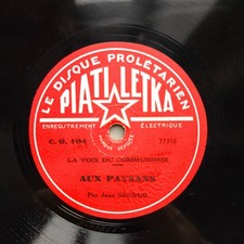 Disque 78 tours PIATILETKA ERSA - Parti Communiste - 78 rpm shellac record
