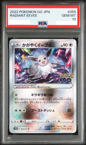 Psa radiant evoli 055 - 10, 055/071