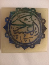 un morceau de marbre ancien