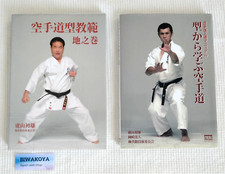 Karate Kata Book Set of two Kyokushin Kan Hatsuo Royama Hiroto Okazaki JAPAN