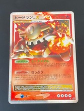 JAPANESE POKEMON HEATRAN LV.X