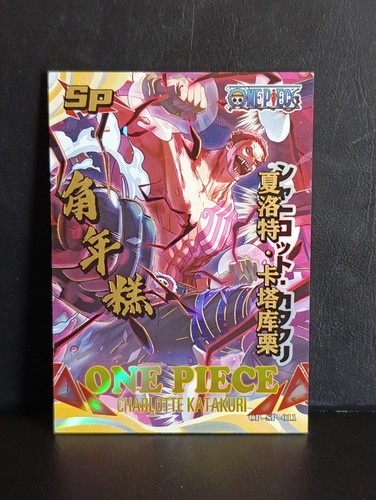 Carte manga charlotte - manga,