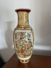 Vase 30 Cm Satsuma Meiji doré