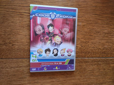 Code Lyoko Dvd Slim épisodes 11 à 13 Saison 4 Partie 1