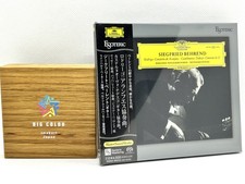 ESOTERIC ESSG-90312 RODRIGO