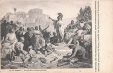 Athens, GREECE - Pericles Speaking on Pnyx, Justifies Expenditure for Acropolis