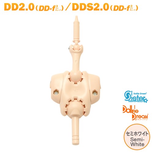 Cadre supérieur volks dollfie - supérieur,