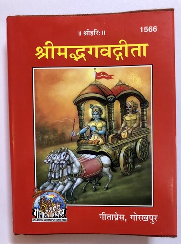 Religious gita press shrimad - religious,