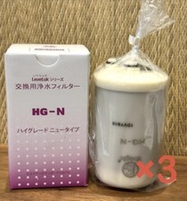 Leveluk Water Filter HG-N High