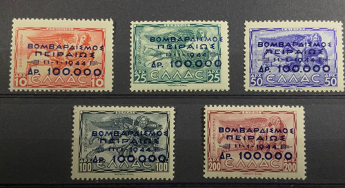 Greece scott cb1 cb5 mnh - scott,