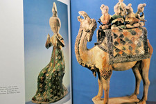 CHINE DES PROFONDEURS DE LA