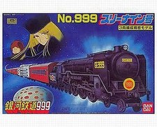 Galaxy Express 999 No.999 Train 3-Car Model Kit [0044203]