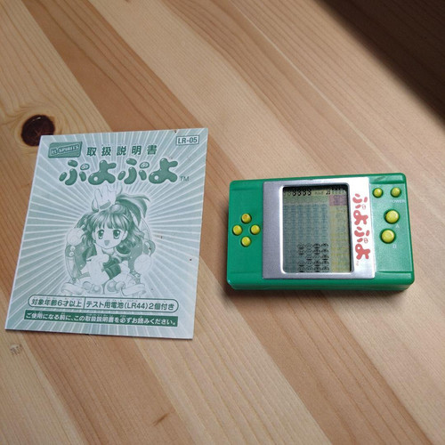 Jeu lcd portable - jeu,