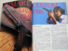 Magazine Kar98k P08 Government Gun Monthly Dec 1987 avec tireur d'élite et mo...