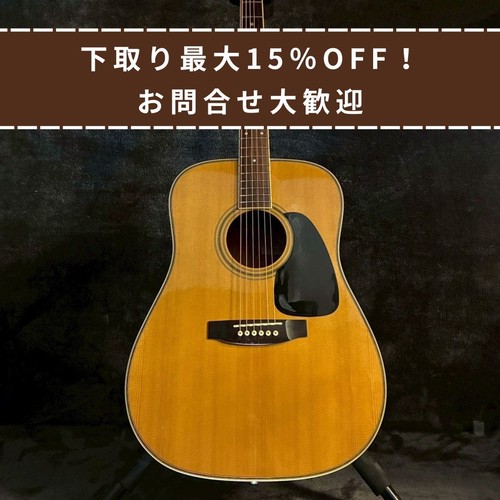 Takamine natural 1990 - td-30,