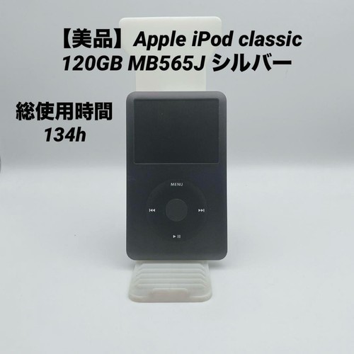 Apple ipod classic - apple, 160