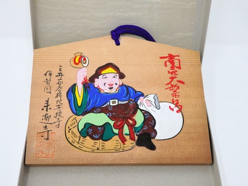 Panneau prière japonais - prière,