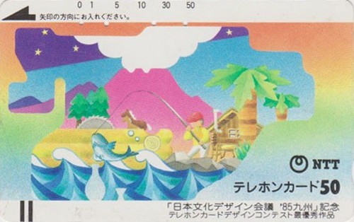 Antique japan ntt - antique, 390-018