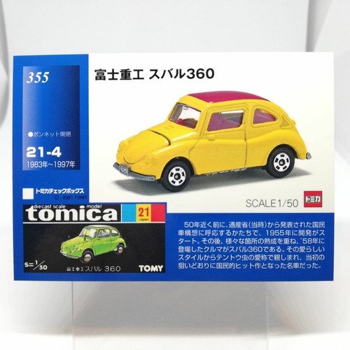 Subaru 360 355 - subaru,
