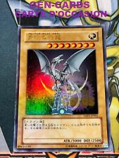 Yu Gi Oh Blue Eyed White Dragon Card YAP1-JP001 JAPANESE