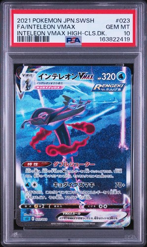 Pokemon japonais vmax sa psa - japonais, :