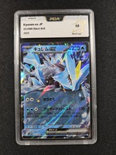 Carte Pokémon : Kyurem Ex PCA