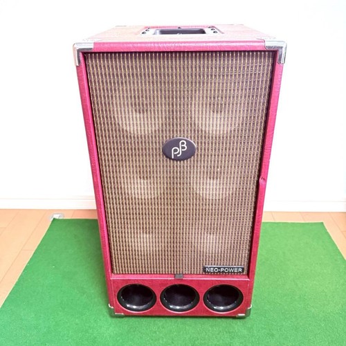 Ampli basse phil - basse,