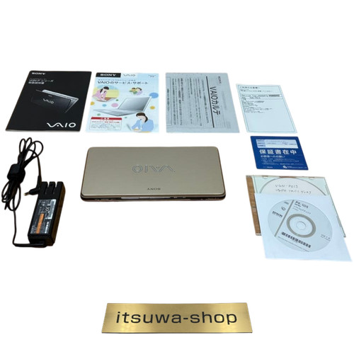 Ordinateur portable