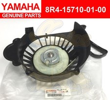 Yamaha 1982 - 2011 BRAVO 250