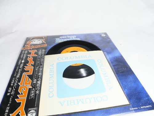 Columbia 7002 japon - cq-7002,