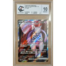 Carte Pokémon Mewtwo ex de la