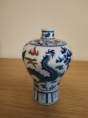 Vase porcelaine chinoise - en,