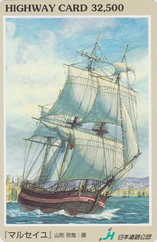 Carte japon serie bateau - carte,