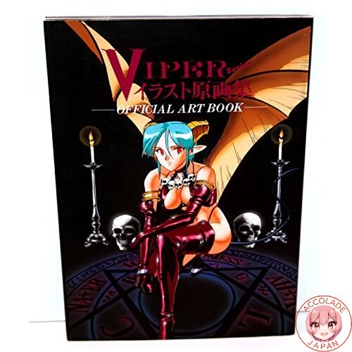 Viper series illustration - viper,