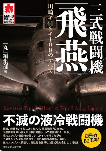 Tout sur kawasaki - tout, &