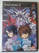 Mobile Suit Gundam Seed -