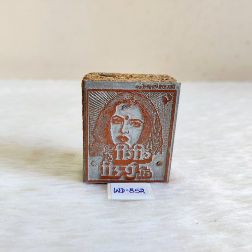 1988s vintage biwi aisi - 1988s,
